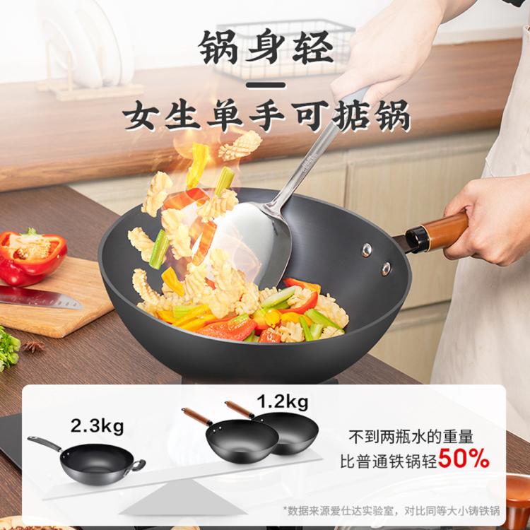 爱仕达 大铁锅不易生锈家用无涂层炒菜锅燃气煤气灶明火可用铁炒锅