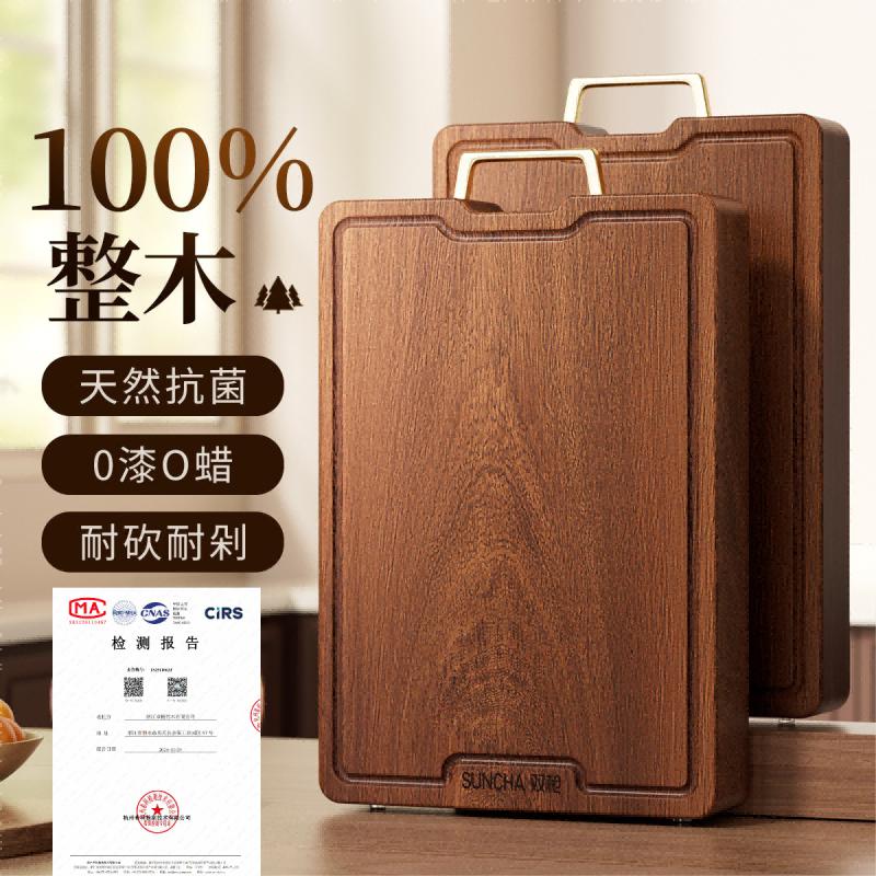 双枪 【天然整木】乌檀木菜板家用抗菌切菜板双面案板实木加厚砧板
