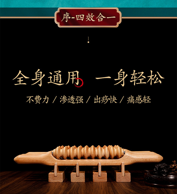 滚轮擀筋棒波浪刮痧棒高温碳化赶筋棒经络按摩棒双头点穴擀筋棒
