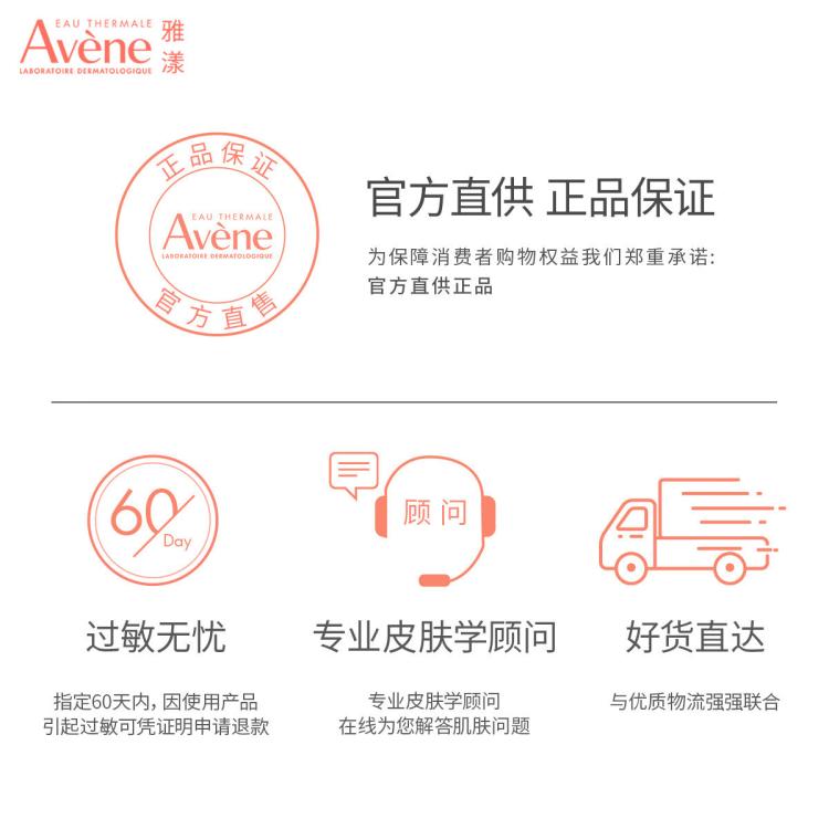 雅漾 【便携补喷】水感喷雾50ml*3补水保湿小分子舒缓肌肤爽肤水