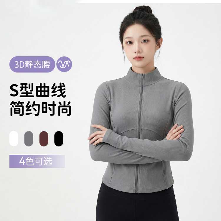 猫人 【修身显瘦】外套女春秋气质高级感显瘦纯色运动瑜伽柔软高弹卫衣