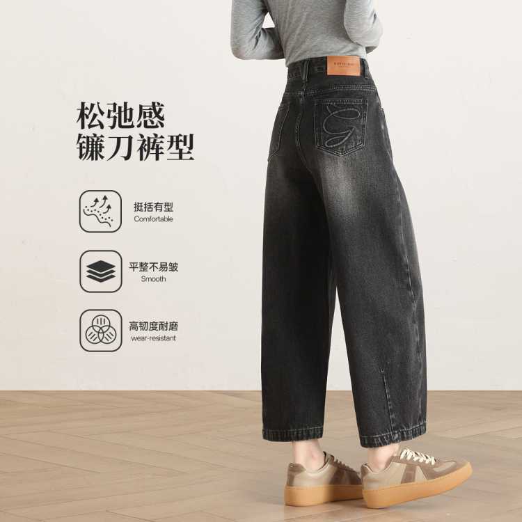 嬉皮少女 【挺括有型】后袋绣花设计九分阔腿镰刀裤26秋冬款哈伦牛仔裤女