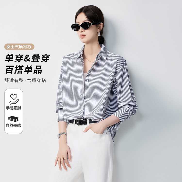 罗蒙 【100棉】女式衬衫简约条纹百搭时尚可外穿衬衣女