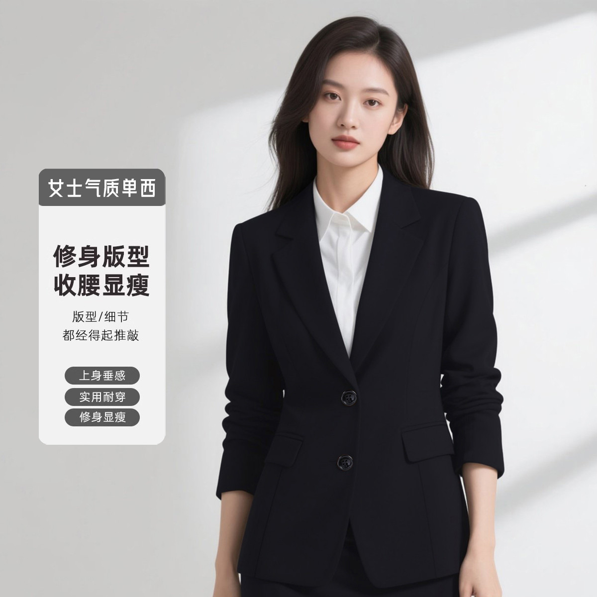 罗蒙 职业优雅女士西服通勤商务外套女休闲西装女修身舒适西服外套女