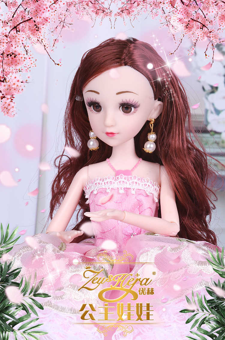 14寸梦幻芭比换装洋娃娃儿童玩具人偶仿真娃娃