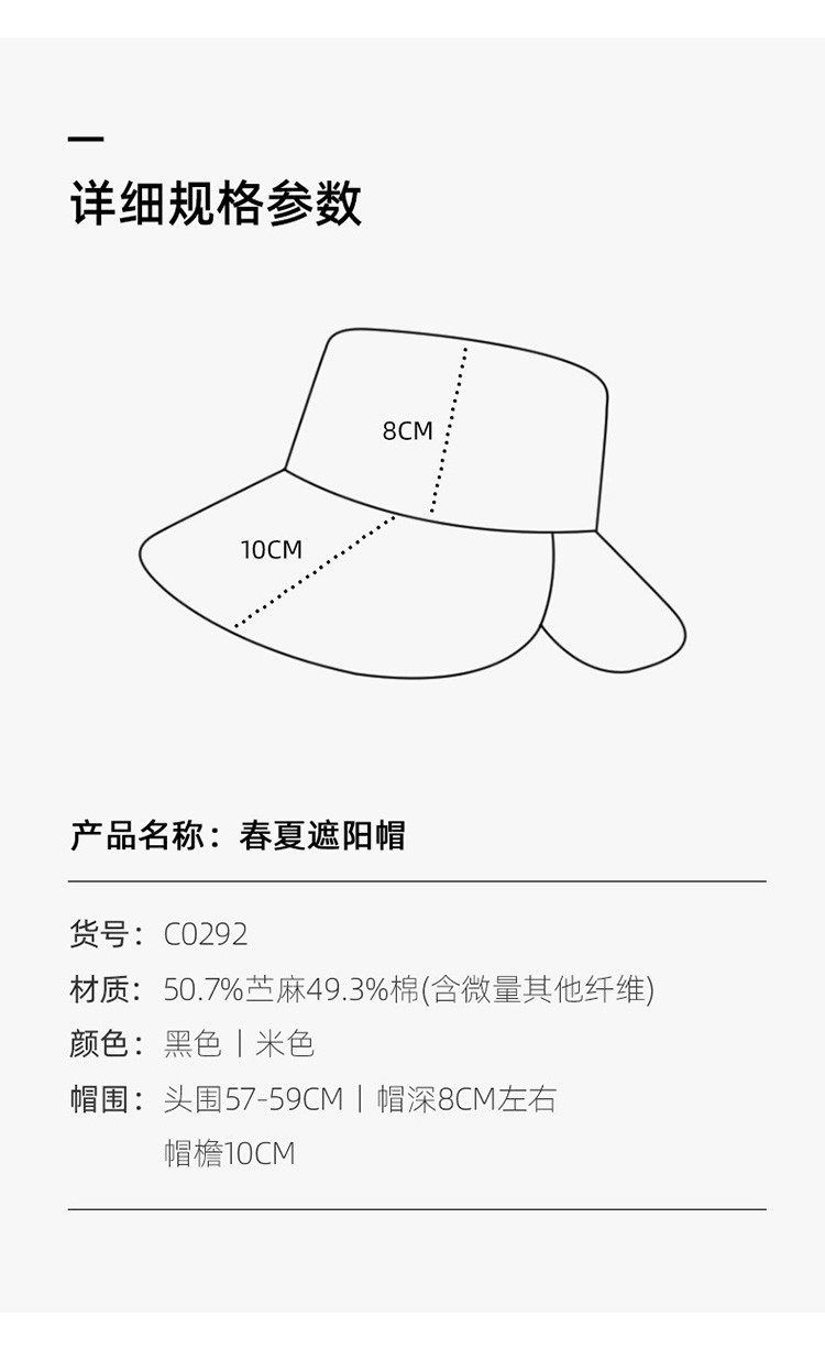 大头围渔夫帽女夏户外时尚遮阳帽百搭帽子女士出游骑行防风太阳帽