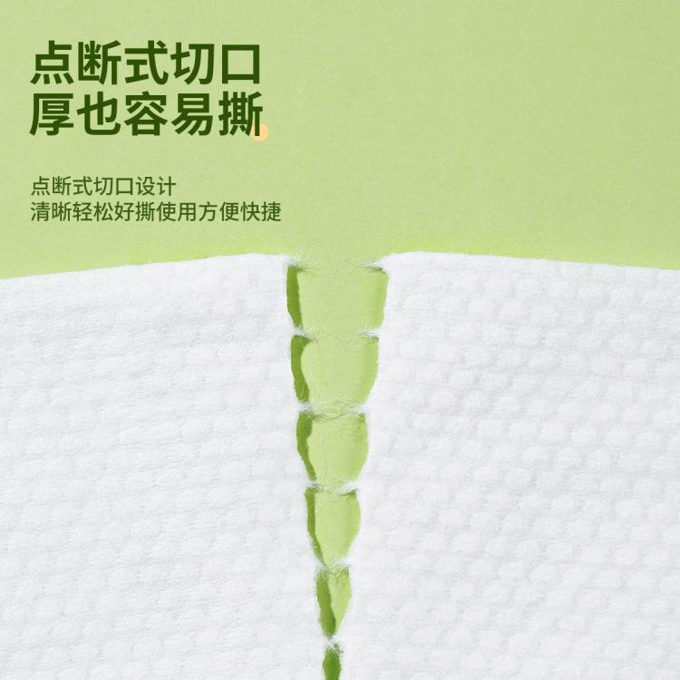 植物主义 【3包装】婴儿专用干湿两用绵柔巾一次性卷装洗脸巾加厚珍珠纹