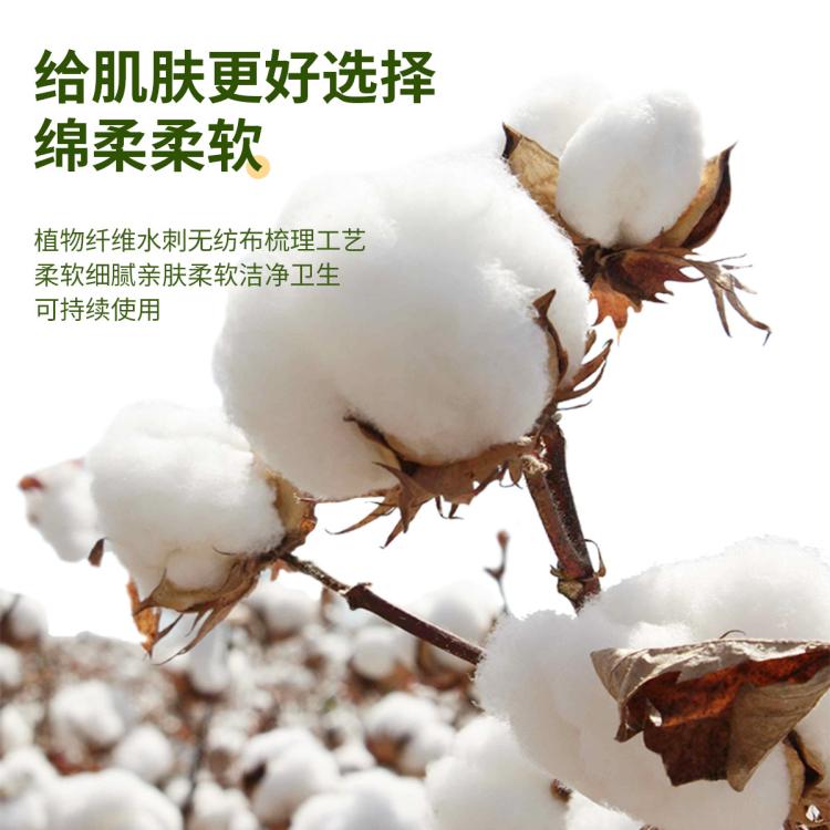 植物主义 【3包装】婴儿专用干湿两用绵柔巾一次性卷装洗脸巾加厚珍珠纹