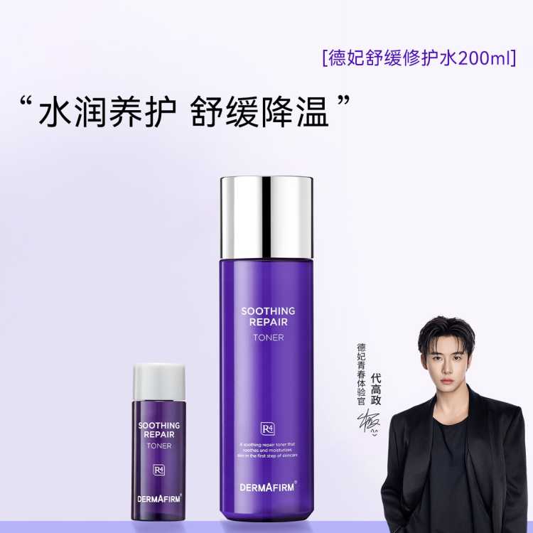 ˬˮˬˮʪƽˮ滺޻Ʒ220ml98.88Ԫ