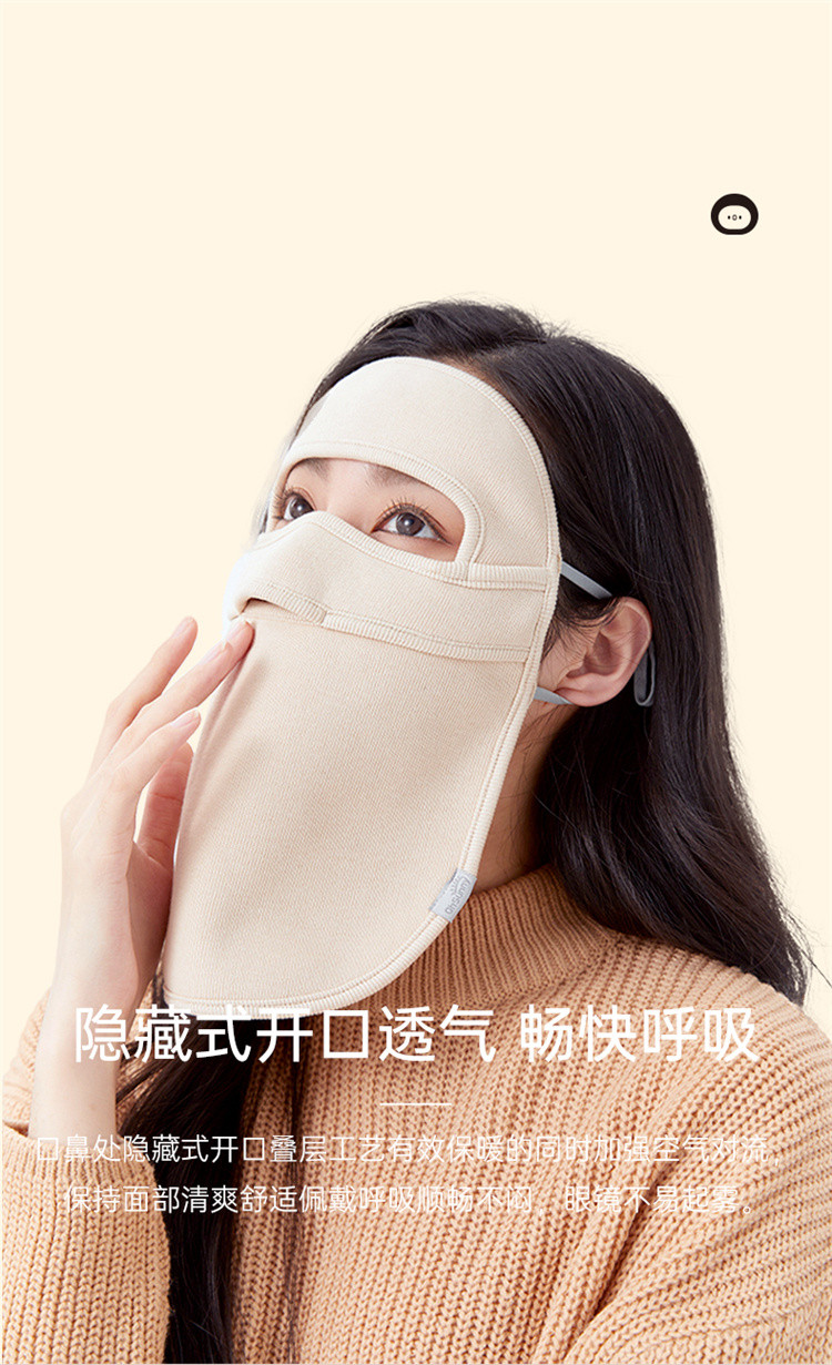 保暖面罩女秋冬全脸立体防风透气护颈新款加厚防寒upf50
