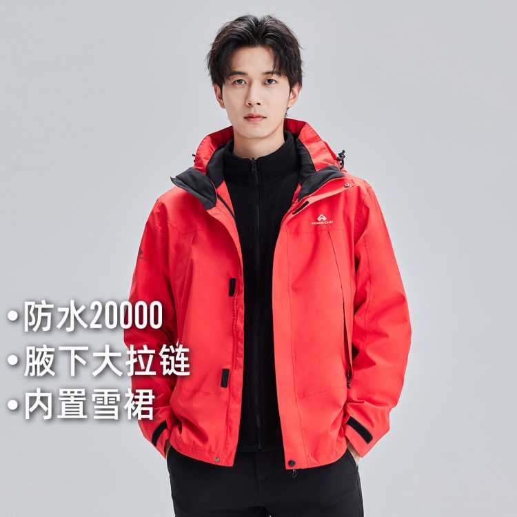 · Ϸ꼶ѩȹŮˮصɽ̽ջ