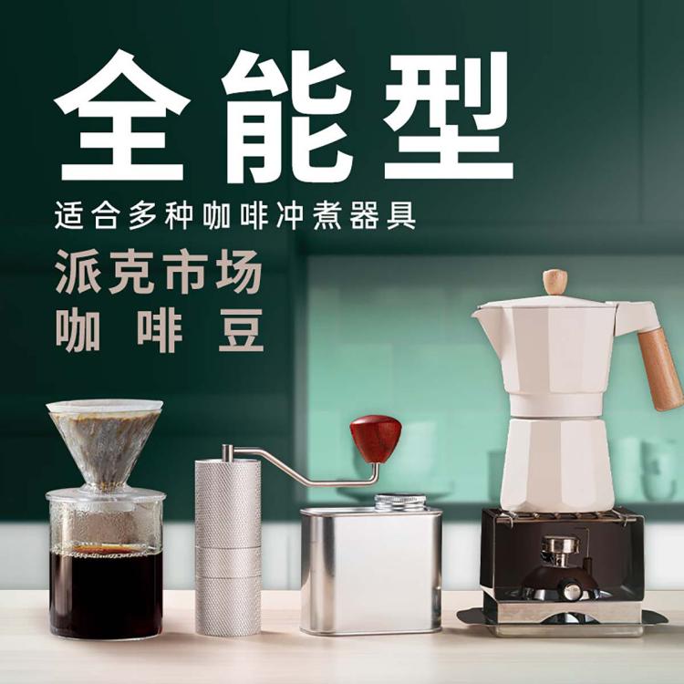星巴克 【多口味】中度/深度烘培咖啡豆原装进口手冲咖啡黑咖啡星级品质 图 4
