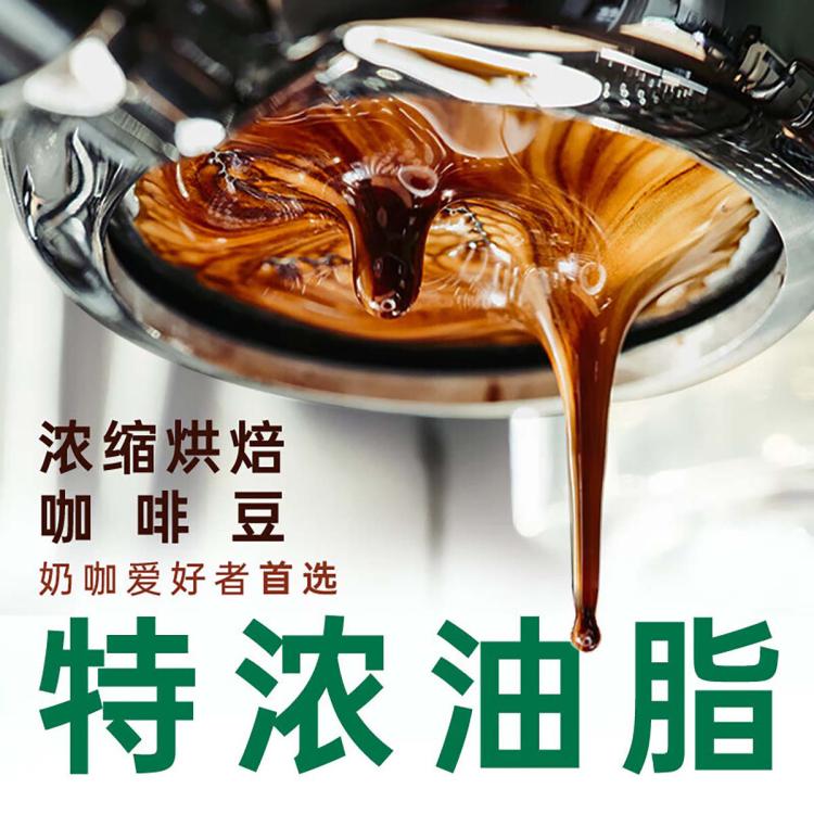 星巴克 【多口味】中度/深度烘培咖啡豆原装进口手冲咖啡黑咖啡星级品质 图 4