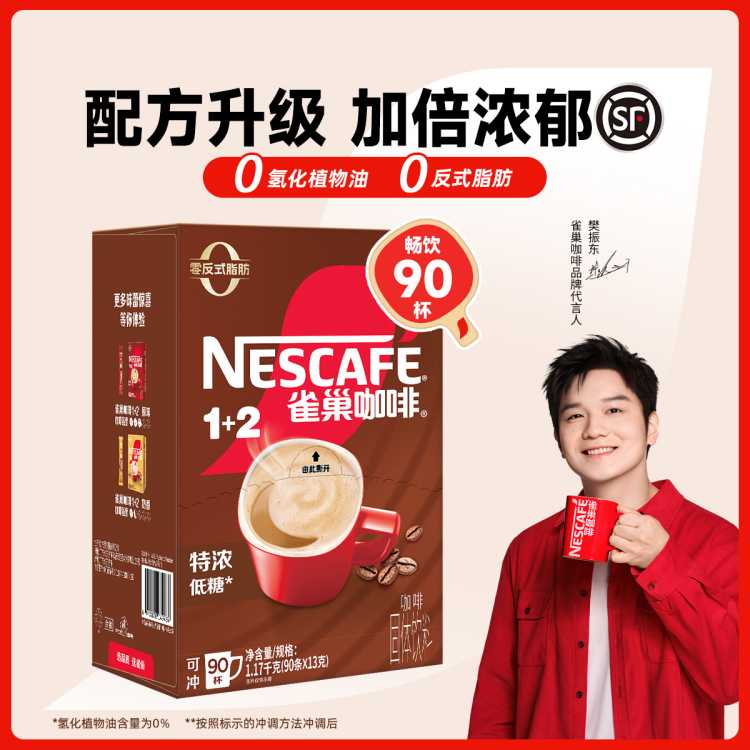 NESTLE ͬ1+2ϵжζԭζŨһܿ 98Ԫ