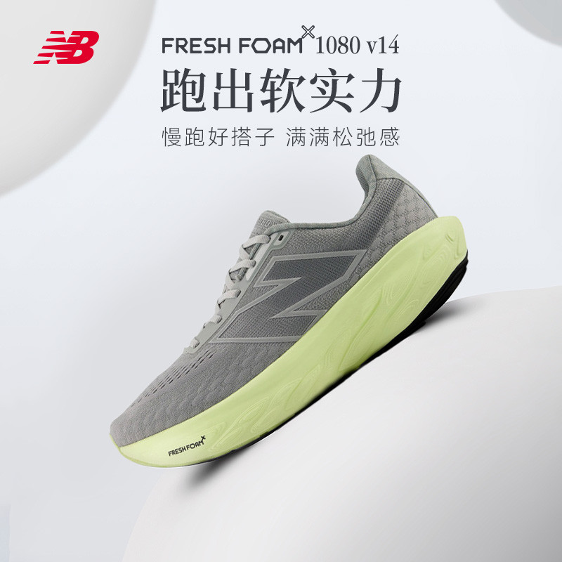 New Balance 1080 v14 �п�����Ь M1080R14-D 46.5 359Ԫ