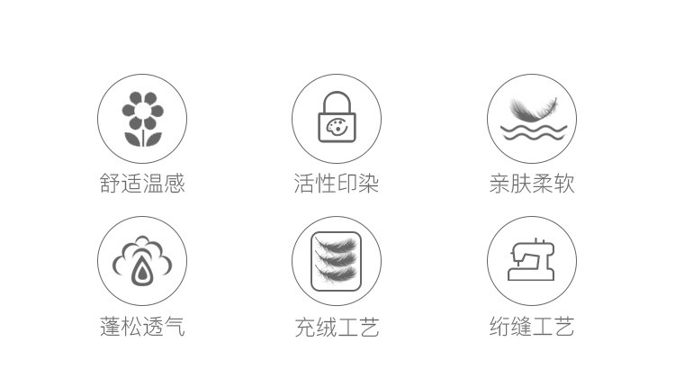 笑棉【舒适防羽布 分仓式缝合】超柔亲肤透气羽丝绒被芯充绒工艺冬季