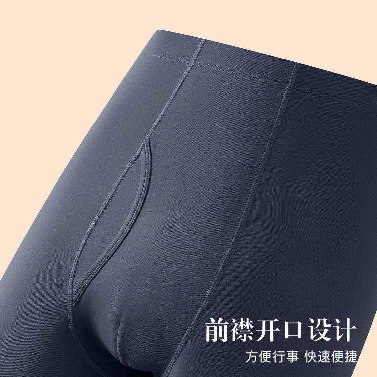 猫人 【95%云感棉】亲柔棉毛衫保暖内衣男士秋衣秋裤套装冬打底内搭