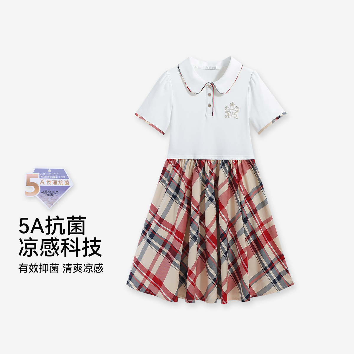 ѧԺ硿׷Ŀͯȹ׷Ӣ׷Ůдͯȹ129Ԫ