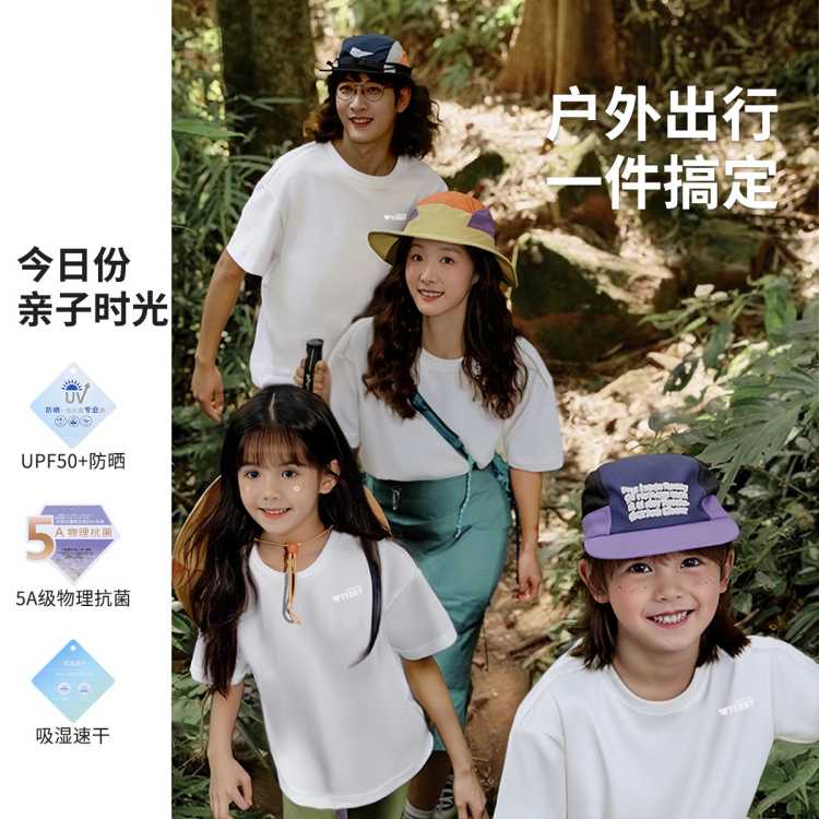 精典泰迪 【5A抑菌速干亲子T恤】夏季新款熊熊T恤男女童短袖运动T恤