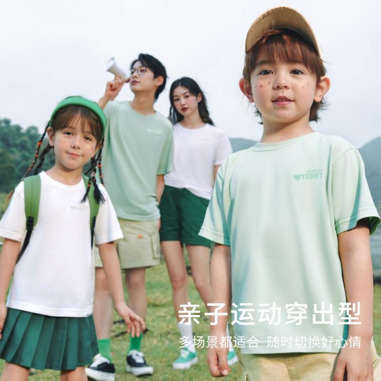 精典泰迪 【5A抑菌速干亲子T恤】夏季新款熊熊T恤男女童短袖运动T恤