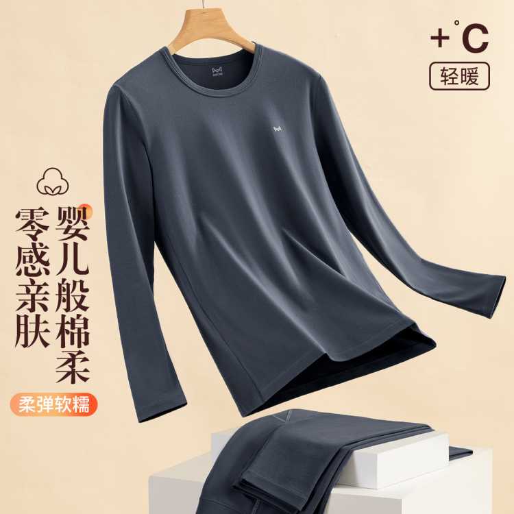 猫人 【95%云感棉】亲柔棉毛衫保暖内衣男士秋衣秋裤套装冬打底内搭