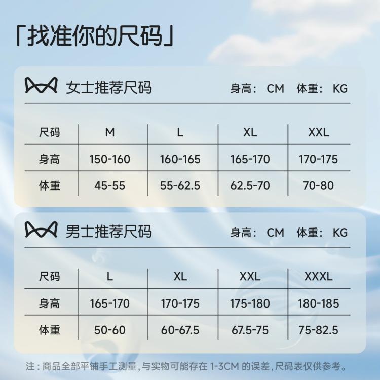 猫人 100%纯棉男士开衫长袖长裤睡衣套装舒适青少年家居服可外穿