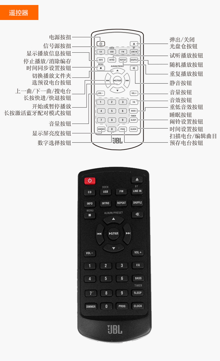 jbl音响ms402说明书图片