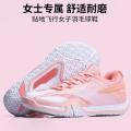 李宁 运动鞋女子时尚透气回弹贴地飞行LITE女羽毛球训练比赛鞋女 图片 5