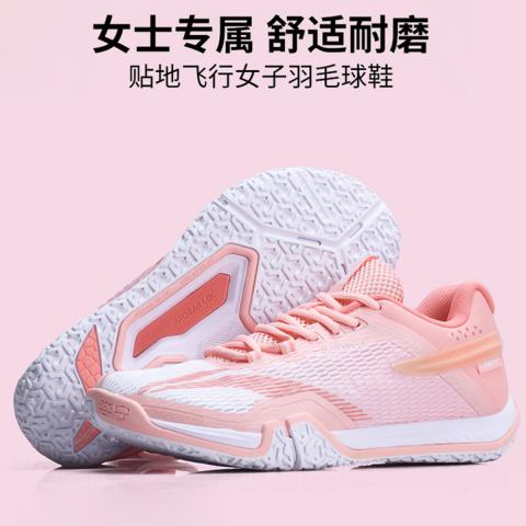 李宁 运动鞋女子时尚透气回弹贴地飞行LITE女羽毛球训练比赛鞋女 图片 5