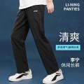 李宁 【速干科技】运动裤男士透气日常休闲跑步裤子梭织直筒运动长裤 图片 5