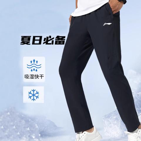 李宁 【速干科技】运动裤男士透气日常休闲跑步裤子梭织直筒运动长裤 图片 2