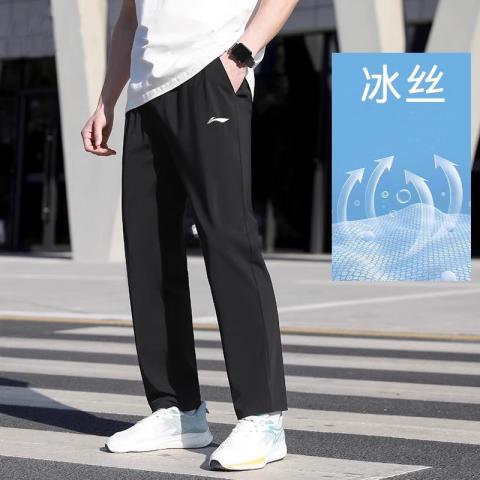 李宁 【速干科技】运动裤男士透气日常休闲跑步裤子梭织直筒运动长裤 图片 1