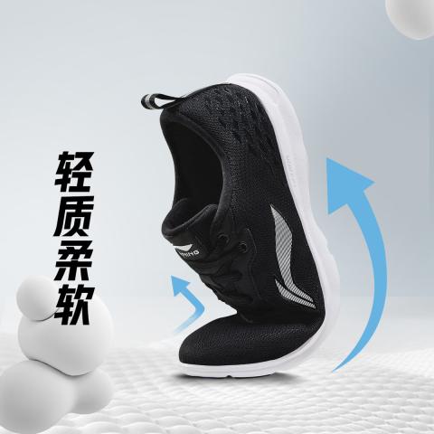 李宁 跑步鞋男子运动轻量透气经典百搭休闲慢跑鞋配件袜子 图片 4