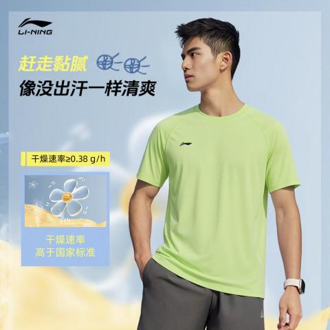 李宁 运动T恤男速干迅爽运动休闲短袖上衣时尚透气 图片 3