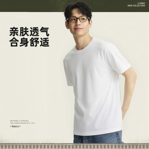李宁 运动t恤男子夏季时尚休闲百搭短袖透气舒适文化衫上衣 图片 2