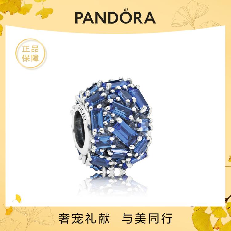 Pandora 【潘多拉礼物】多彩绚烂闪耀潘多拉经典手镯项链串饰 In Blue