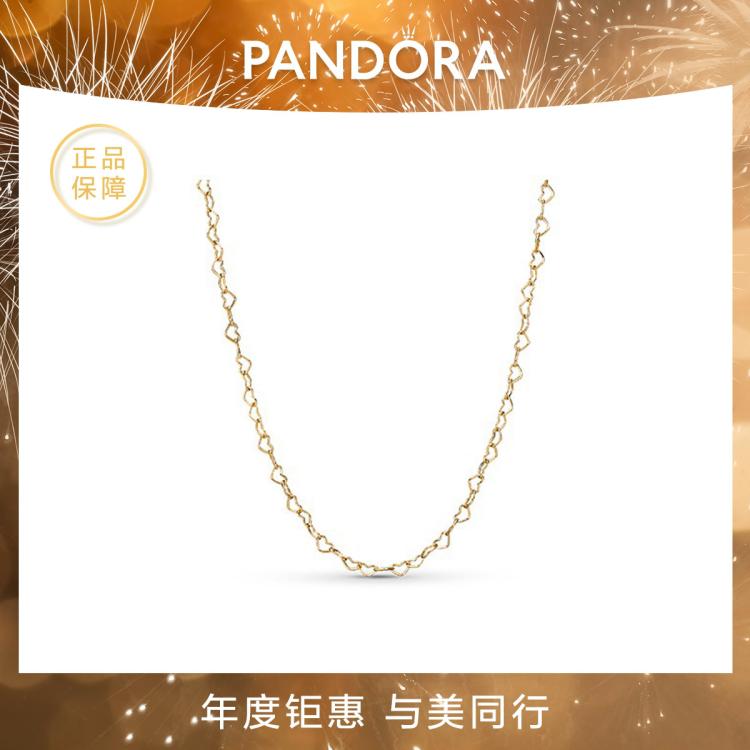 Pandora 【潘多拉礼物】shine心心相连镀18k金简约百搭基础锁骨链 In Gold