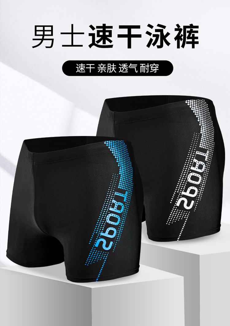【潮流印花】男士内裤男速干透气泳裤u型裤裆防尴尬沙滩游泳裤