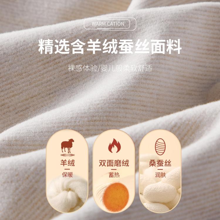 恒源祥 【含羊绒蚕丝】无痕保暖背心男士保暖内衣男舒适打底男士保暖上衣