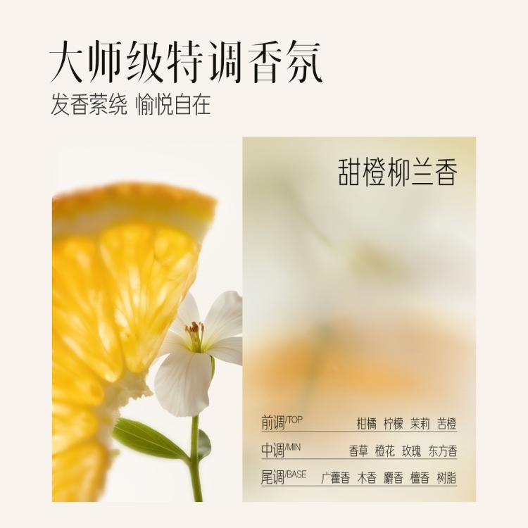 三生花 【李宇春同款】百雀羚旗下洗发水去屑止痒控油蓬松持久留香洗发露 图 6