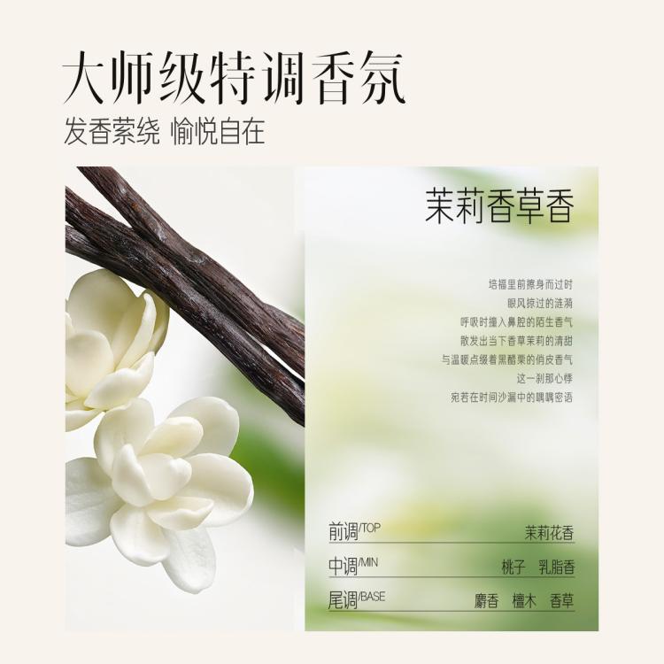 三生花 【李宇春同款】百雀羚旗下洗发水去屑止痒控油蓬松持久留香洗发露 图 6