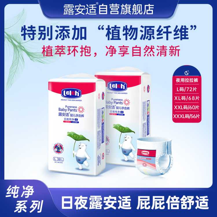 ¶���� ��0���ӡ���ҹ������װӤ��������L-XXL��ʪ������ 126Ԫ