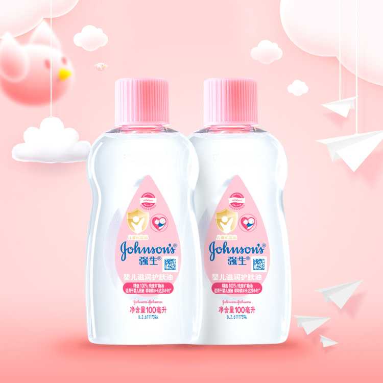 强生 婴儿滋润护肤油100ml*2 新生儿宝宝润护按摩抚触 婴儿油