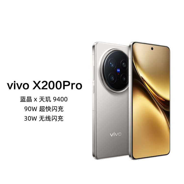 X200Pro¿С90W5Gֻ