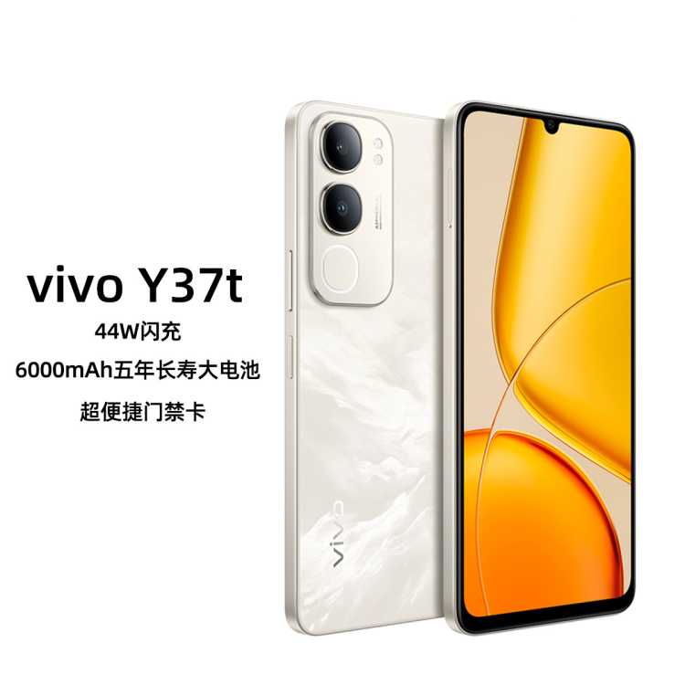 vivo Y37t Ʒ 6000mAh 44W ֻ 762Ԫ
