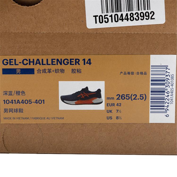 GEL-CHALLENGER 14低帮男鞋运动鞋耐磨休闲时尚网球鞋