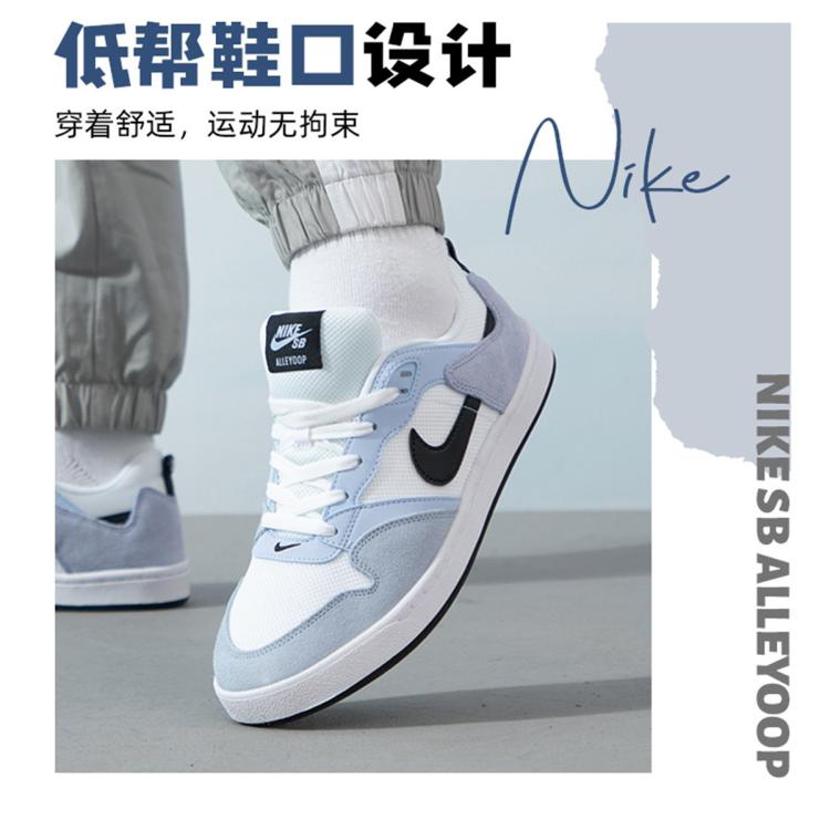 Nike 2024年低帮板鞋男鞋女鞋耐磨轻便运动鞋休闲鞋 In Multi