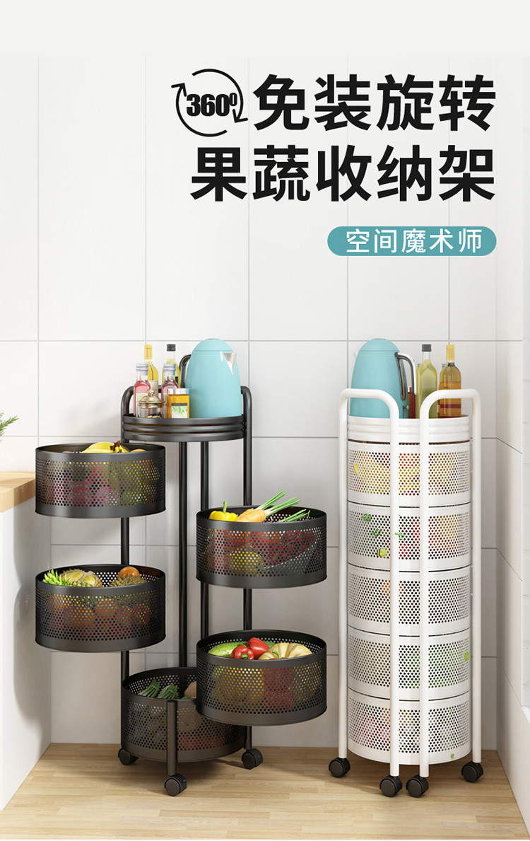 【可旋转厨房收纳神器】圆形落地小推车果蔬收纳架置物架旋转架