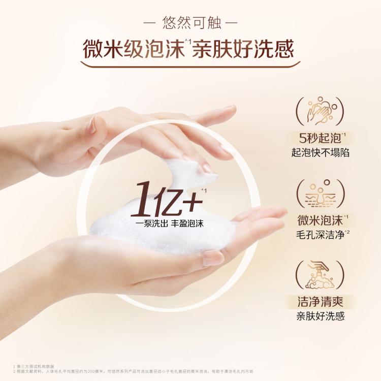 可悠然 进口清洁保湿补水去角质男女留香大容量家庭装沐浴露1100ml