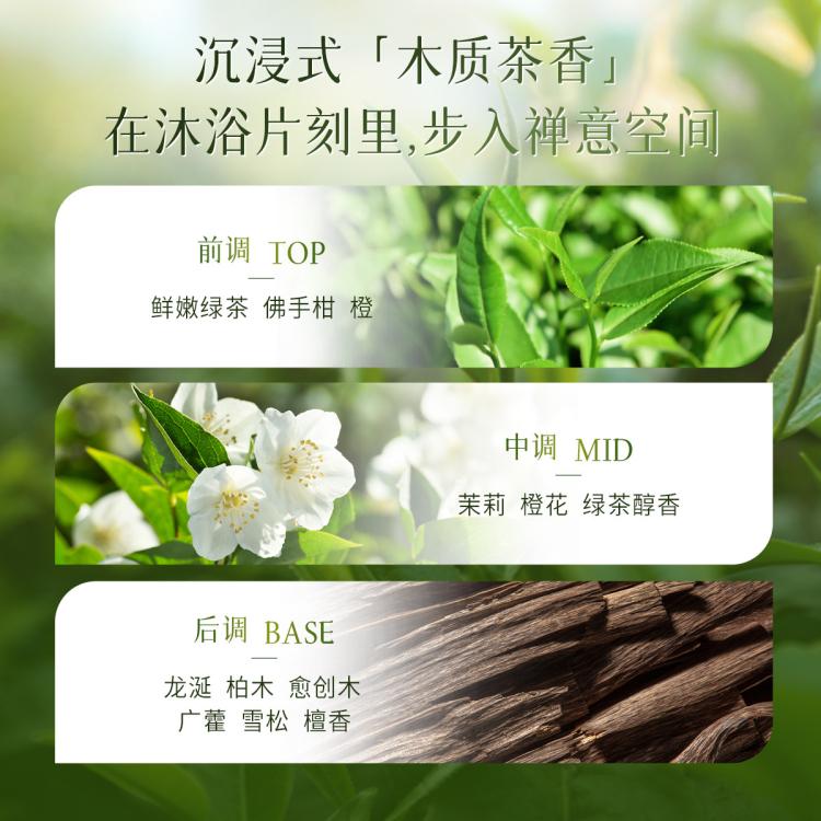 可悠然 清洁保湿补水去角质男女留香大容量家庭装沐浴露640ml